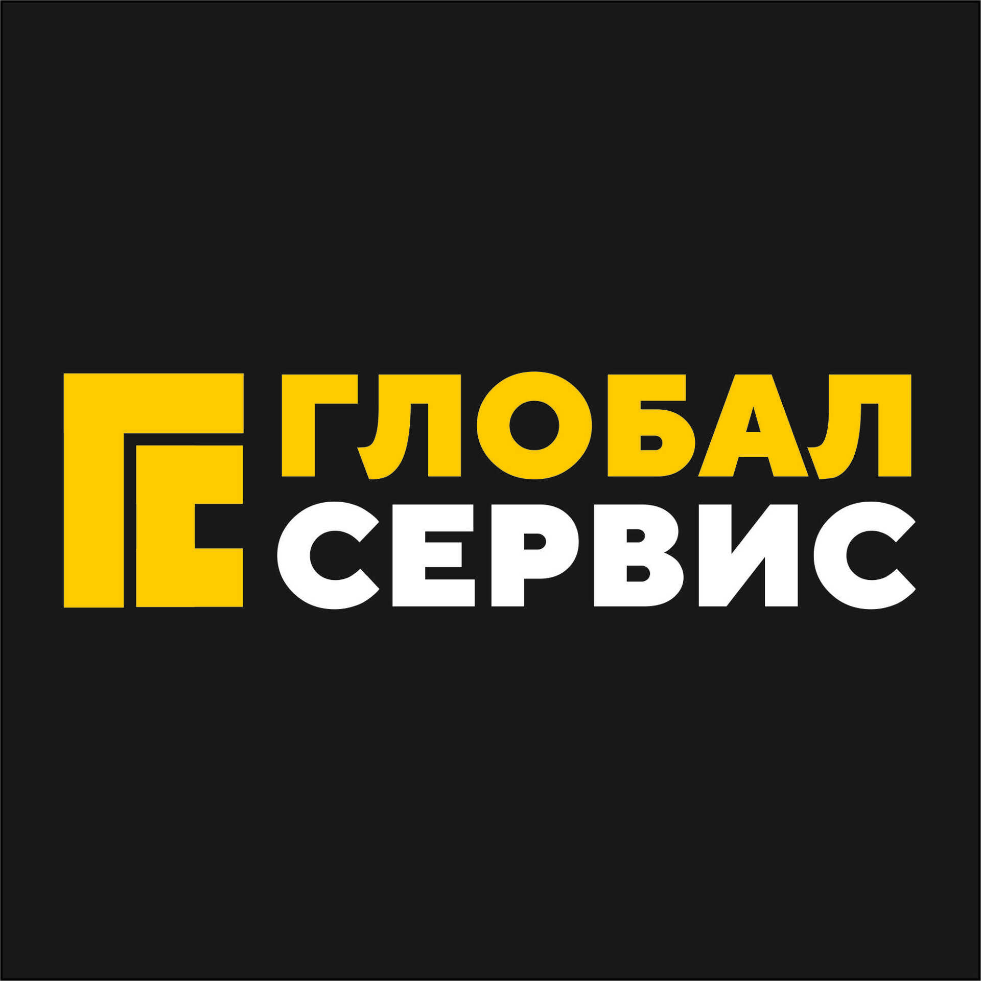 Ип Герасимов Магазин