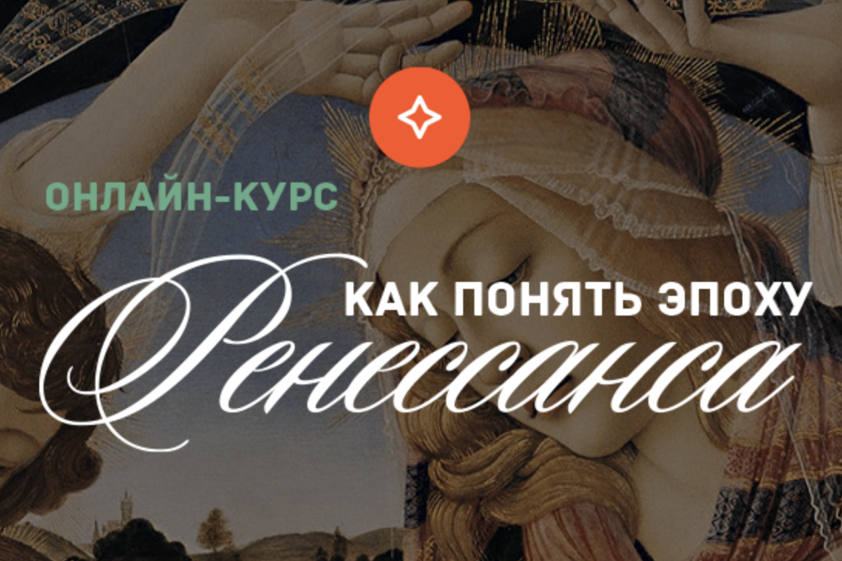 renessans.oppopart.ru