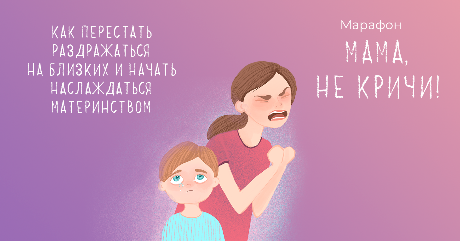 roditelstvopro.ru