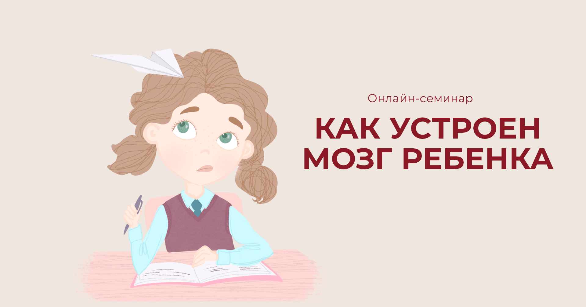 roditelstvopro.ru
