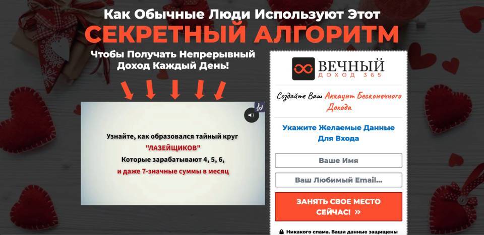 vdohod.online