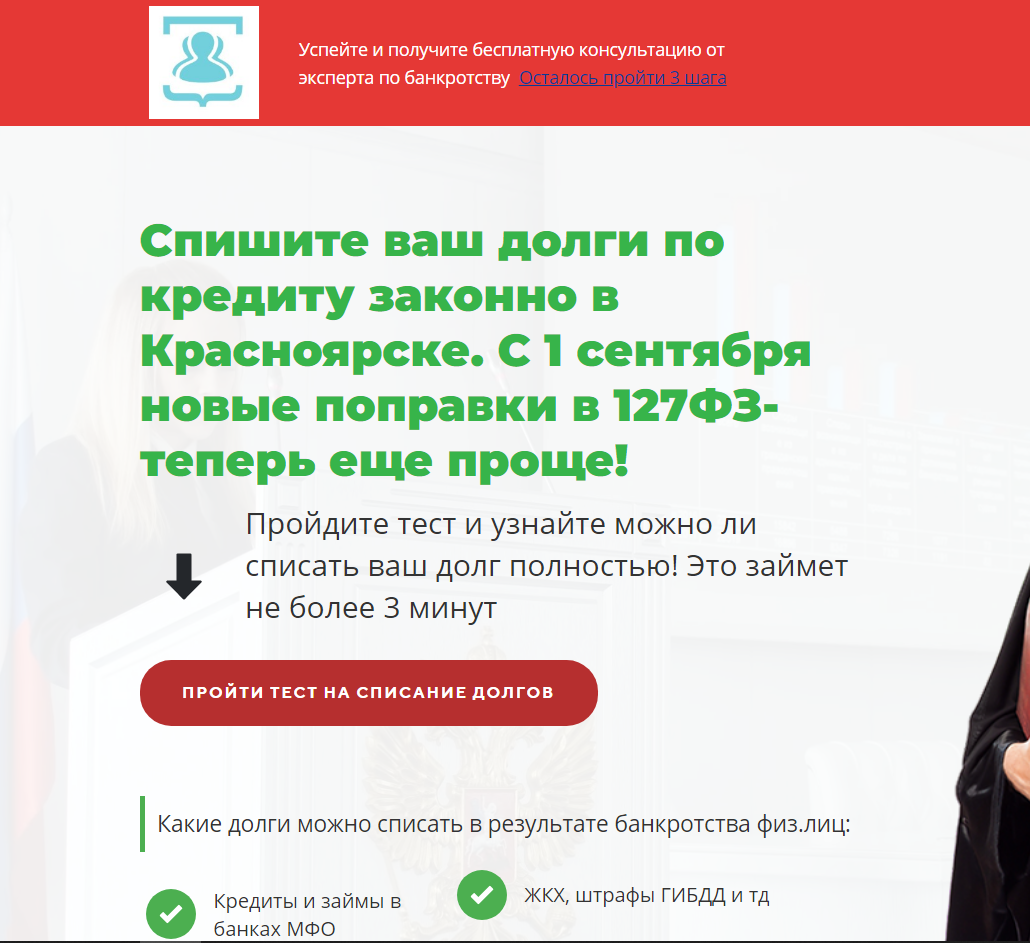 Ads Marketing Generiruem Zayavki Nastraivaem Reklamu Lidogeneraciya