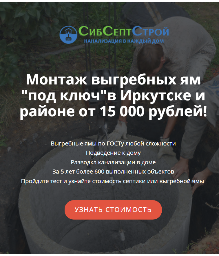 Ads Marketing Generiruem Zayavki Nastraivaem Reklamu Lidogeneraciya