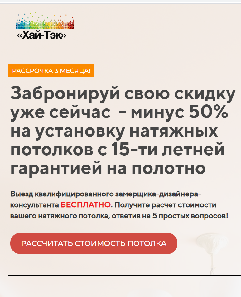 Ads Marketing Generiruem Zayavki Nastraivaem Reklamu Lidogeneraciya