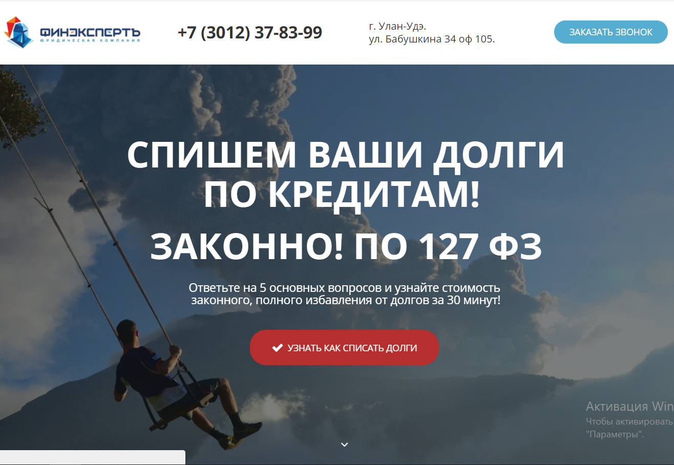 Ads Marketing Generiruem Zayavki Nastraivaem Reklamu Lidogeneraciya