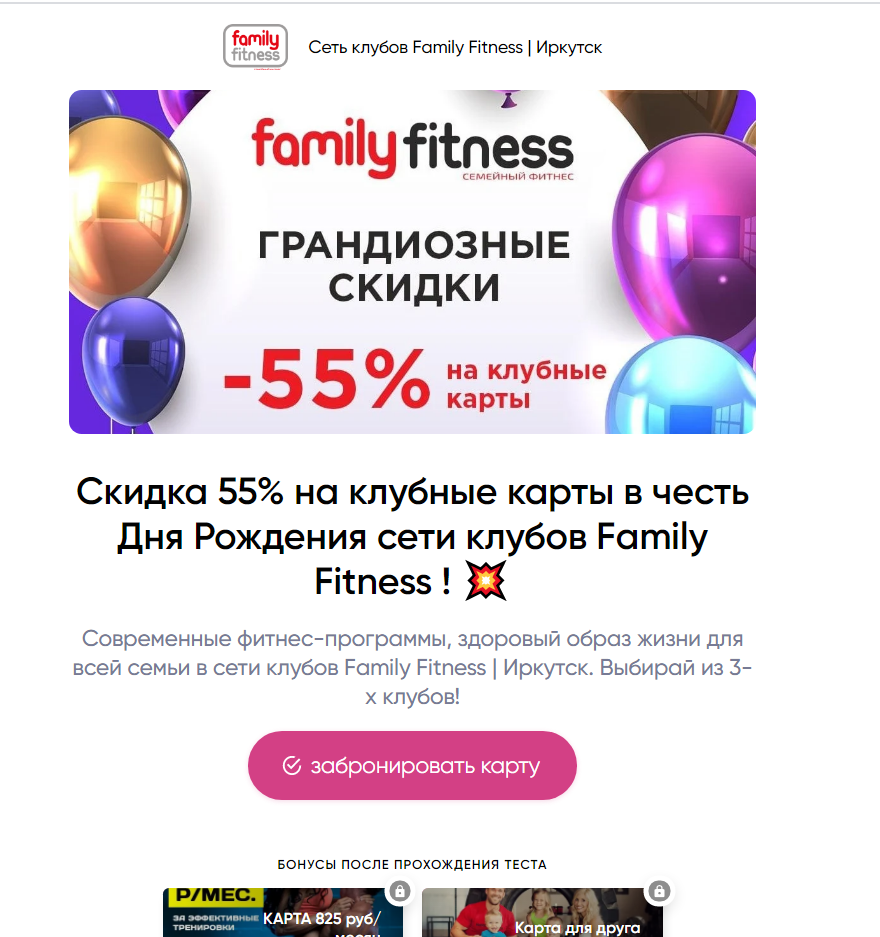 Ads Marketing Generiruem Zayavki Nastraivaem Reklamu Lidogeneraciya