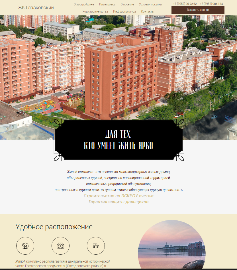 Ads Marketing Generiruem Zayavki Nastraivaem Reklamu Lidogeneraciya