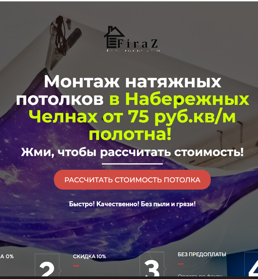 Ads Marketing Generiruem Zayavki Nastraivaem Reklamu Lidogeneraciya