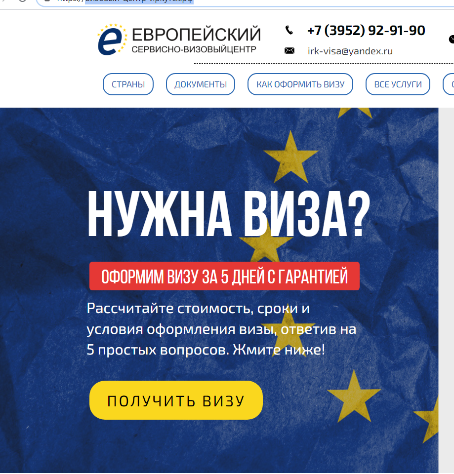 Ads Marketing Generiruem Zayavki Nastraivaem Reklamu Lidogeneraciya