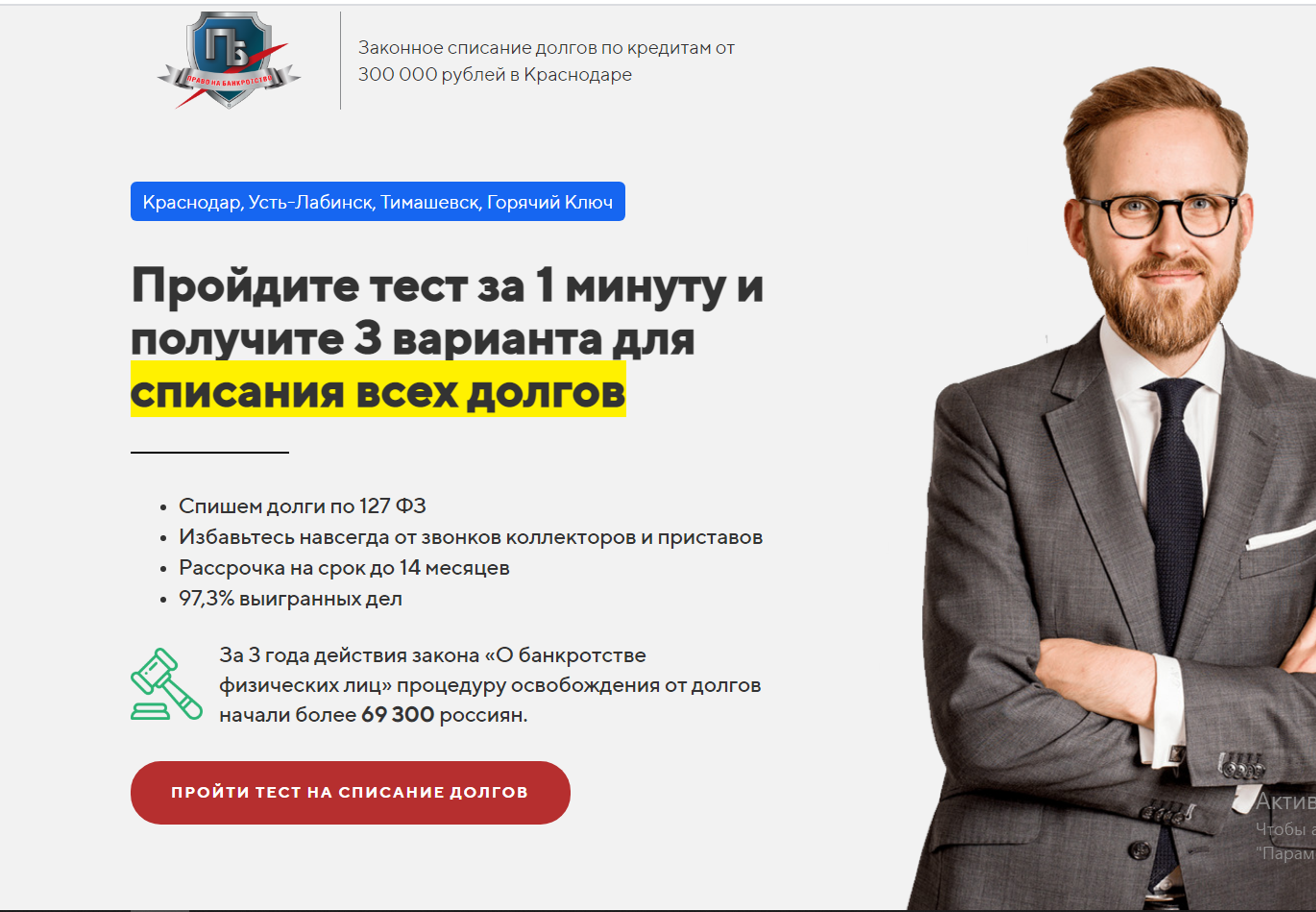 Ads Marketing Generiruem Zayavki Nastraivaem Reklamu Lidogeneraciya