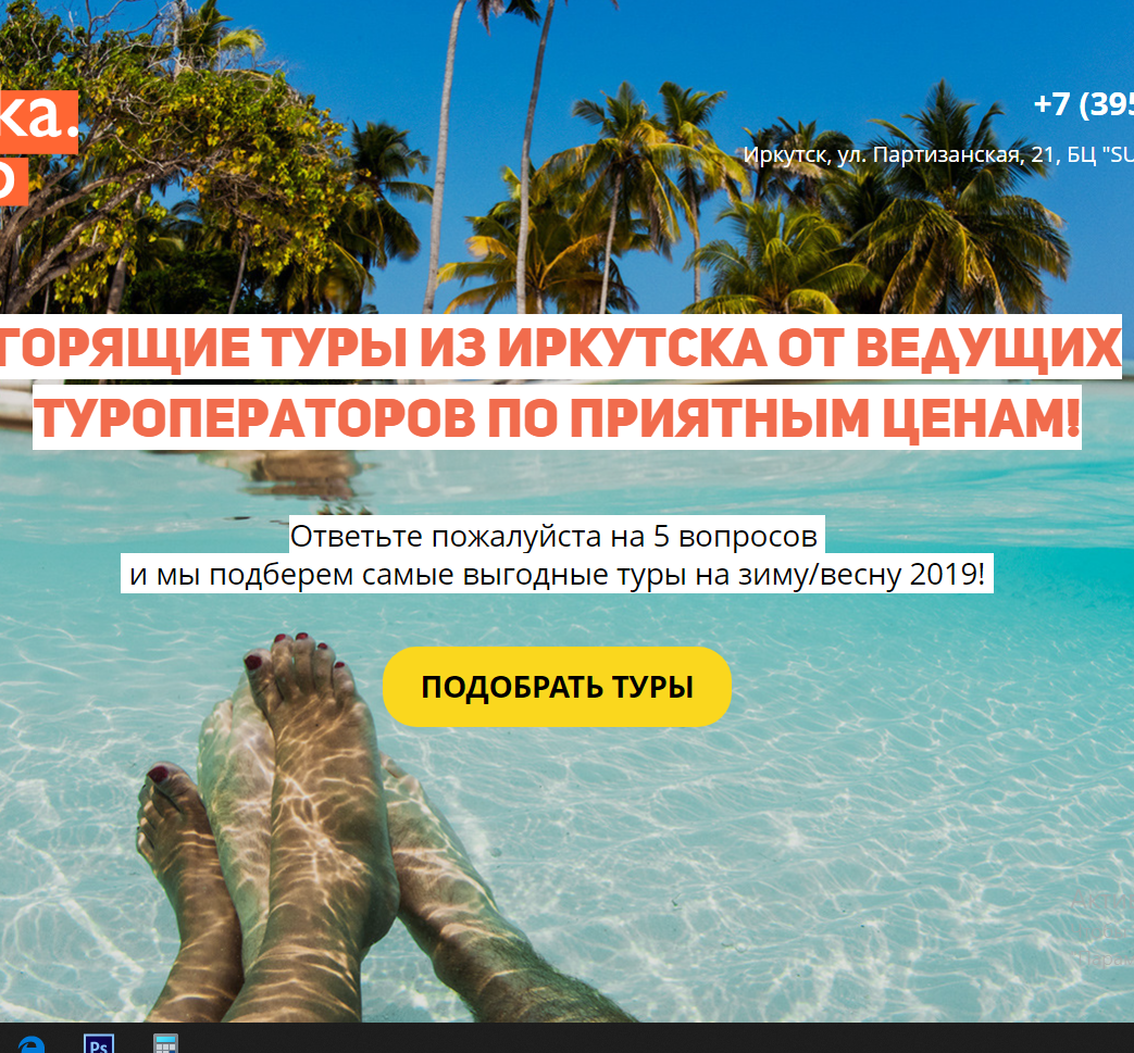 Ads Marketing Generiruem Zayavki Nastraivaem Reklamu Lidogeneraciya