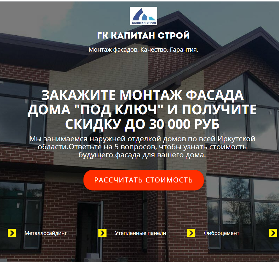 Ads Marketing Generiruem Zayavki Nastraivaem Reklamu Lidogeneraciya