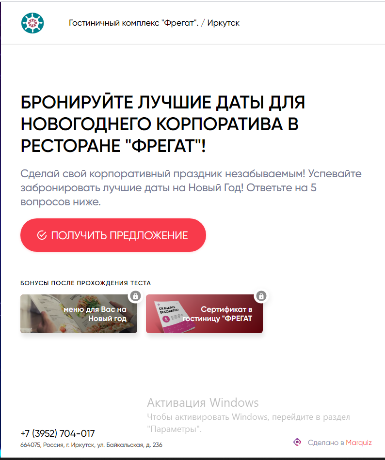 Ads Marketing Generiruem Zayavki Nastraivaem Reklamu Lidogeneraciya