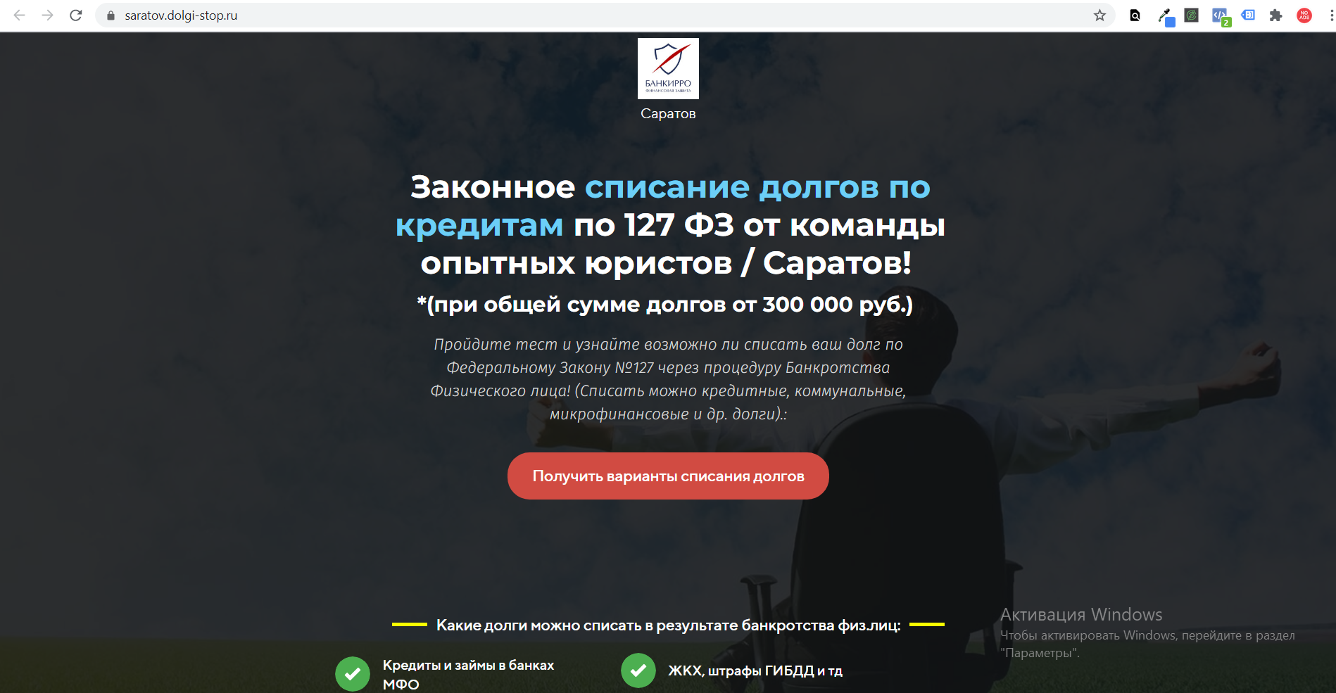 Ads Marketing Generiruem Zayavki Nastraivaem Reklamu Lidogeneraciya