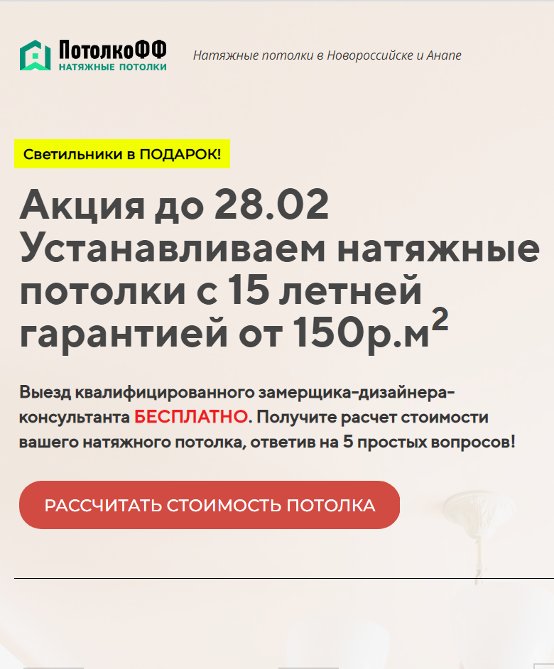 Ads Marketing Generiruem Zayavki Nastraivaem Reklamu Lidogeneraciya