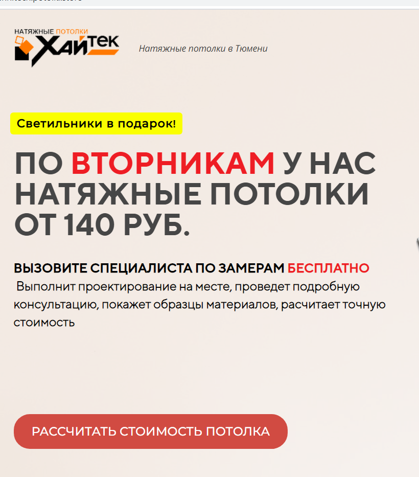 Ads Marketing Generiruem Zayavki Nastraivaem Reklamu Lidogeneraciya