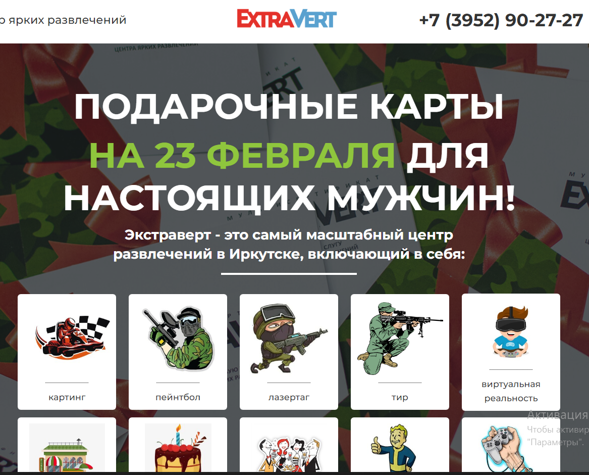 Ads Marketing Generiruem Zayavki Nastraivaem Reklamu Lidogeneraciya