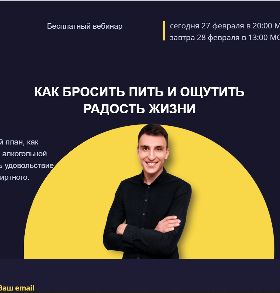 Ads Marketing Generiruem Zayavki Nastraivaem Reklamu Lidogeneraciya