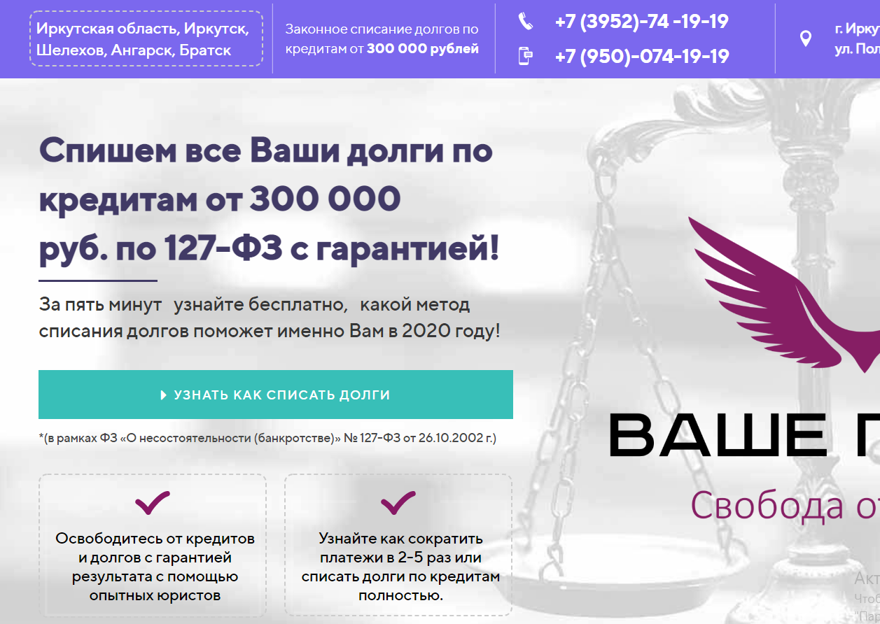 Ads Marketing Generiruem Zayavki Nastraivaem Reklamu Lidogeneraciya