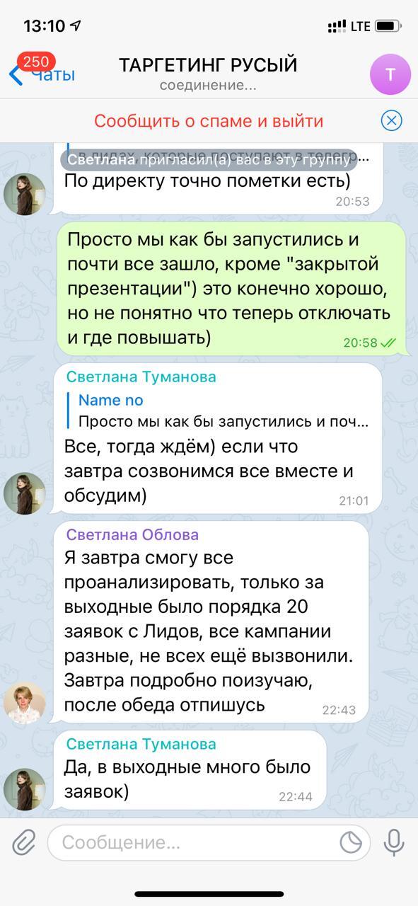 Ads Marketing Generiruem Zayavki Nastraivaem Reklamu Lidogeneraciya