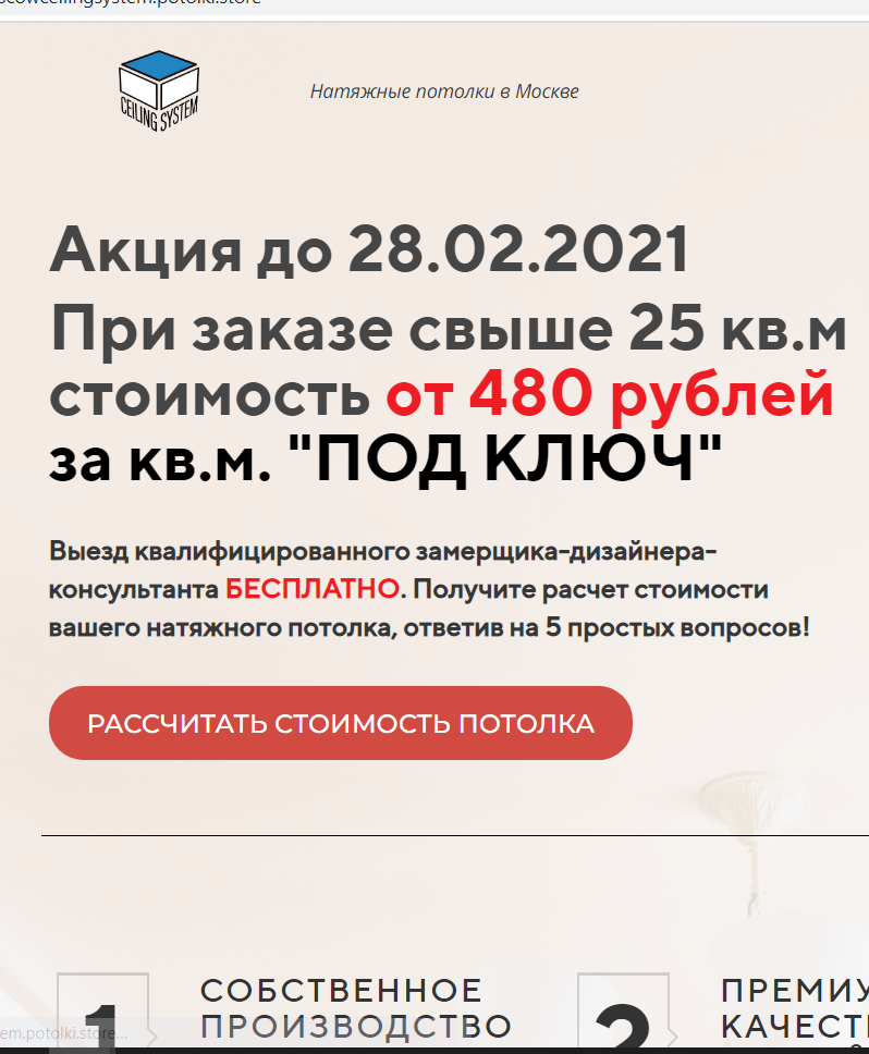 Ads Marketing Generiruem Zayavki Nastraivaem Reklamu Lidogeneraciya