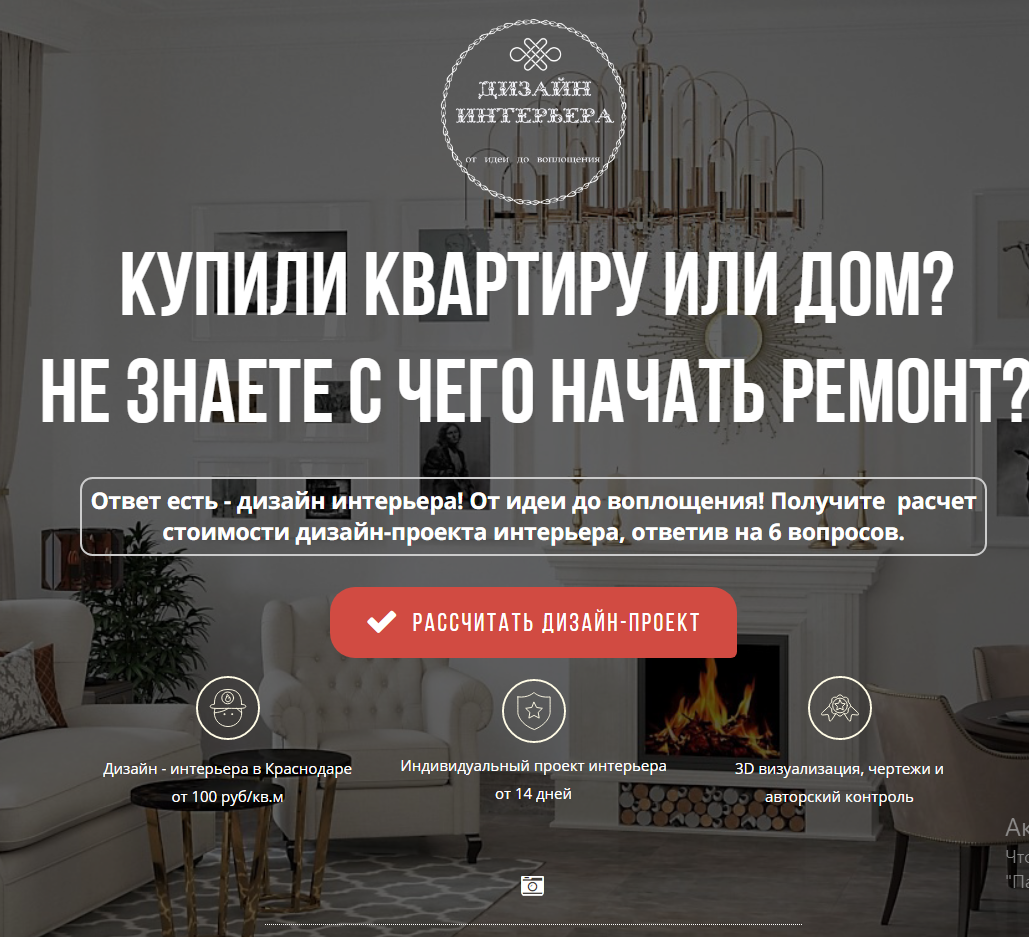 Ads Marketing Generiruem Zayavki Nastraivaem Reklamu Lidogeneraciya