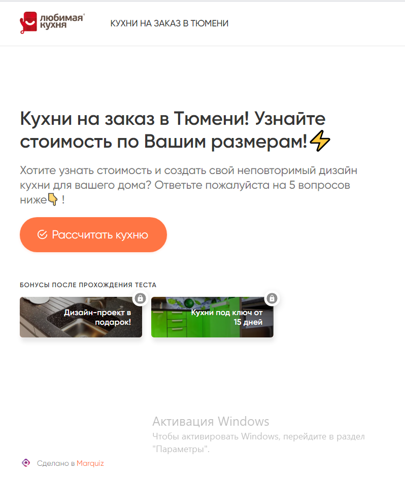 Ads Marketing Generiruem Zayavki Nastraivaem Reklamu Lidogeneraciya