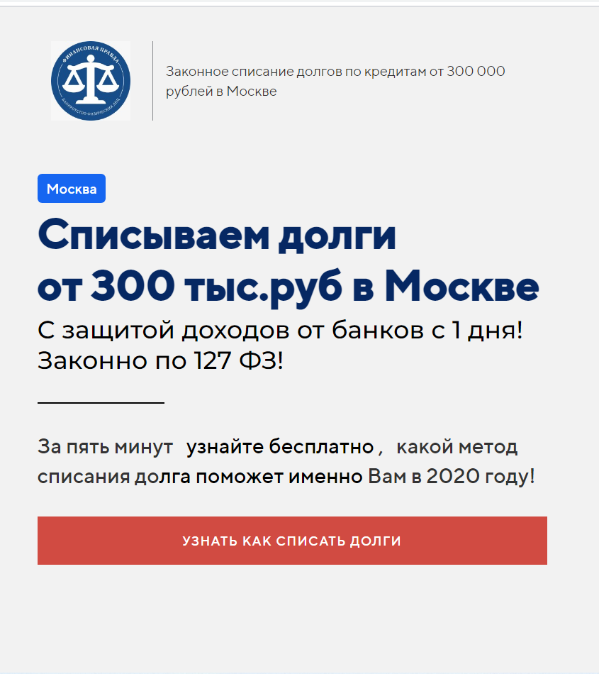 Ads Marketing Generiruem Zayavki Nastraivaem Reklamu Lidogeneraciya