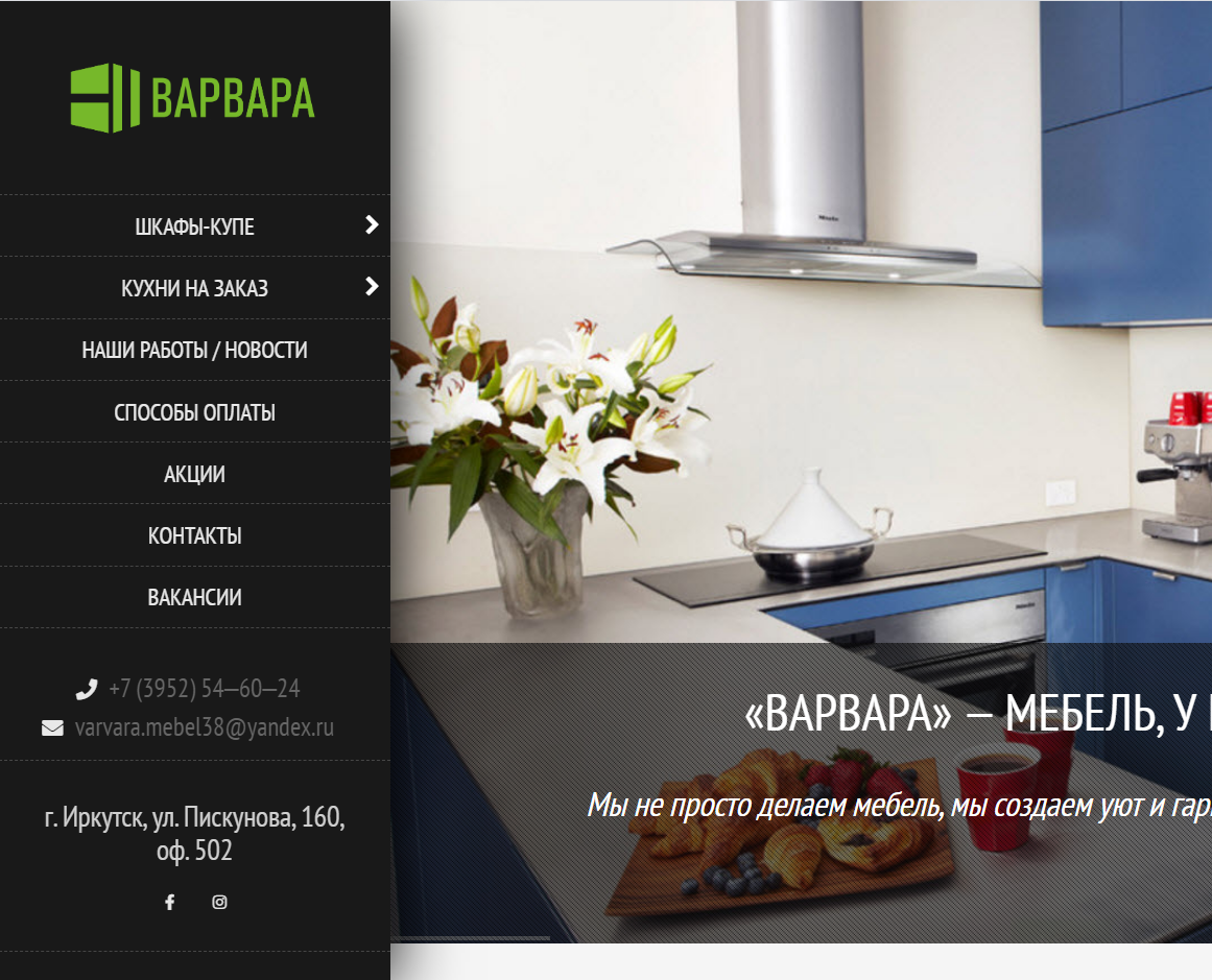 Ads Marketing Generiruem Zayavki Nastraivaem Reklamu Lidogeneraciya
