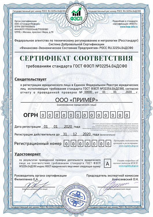 Подпись сертификата не может быть проверена 1с