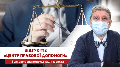 Юрист Київ