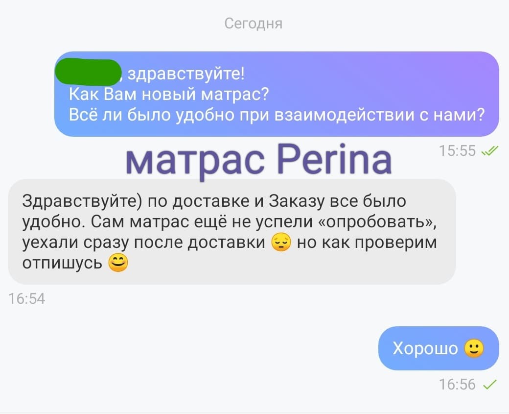 Матрасы от производителя в Новосибирске