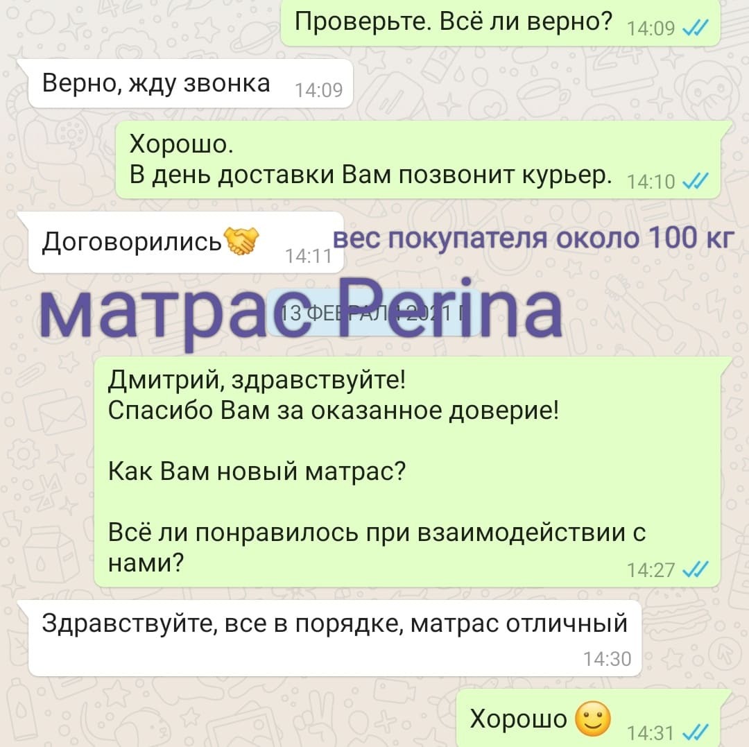 Матрасы от производителя в Новосибирске