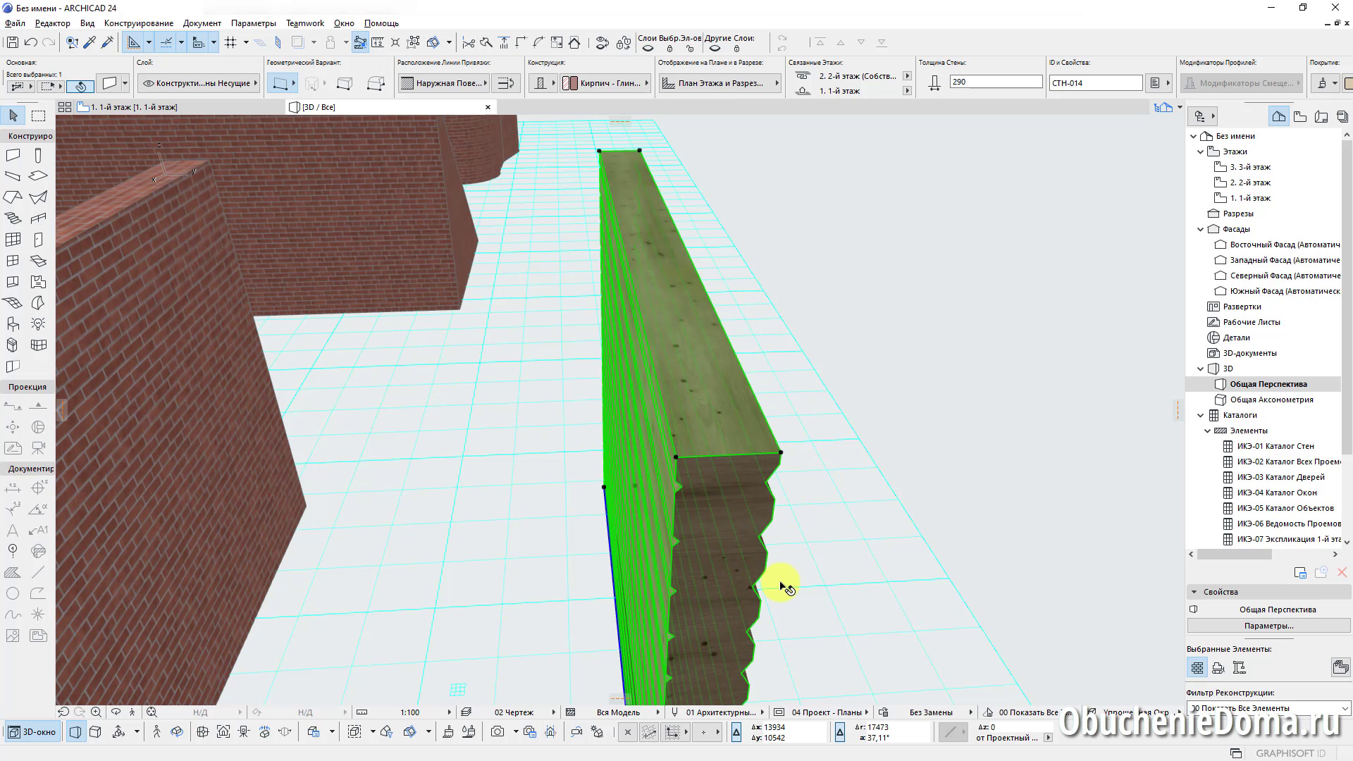 Как моделировать грунт в archicad