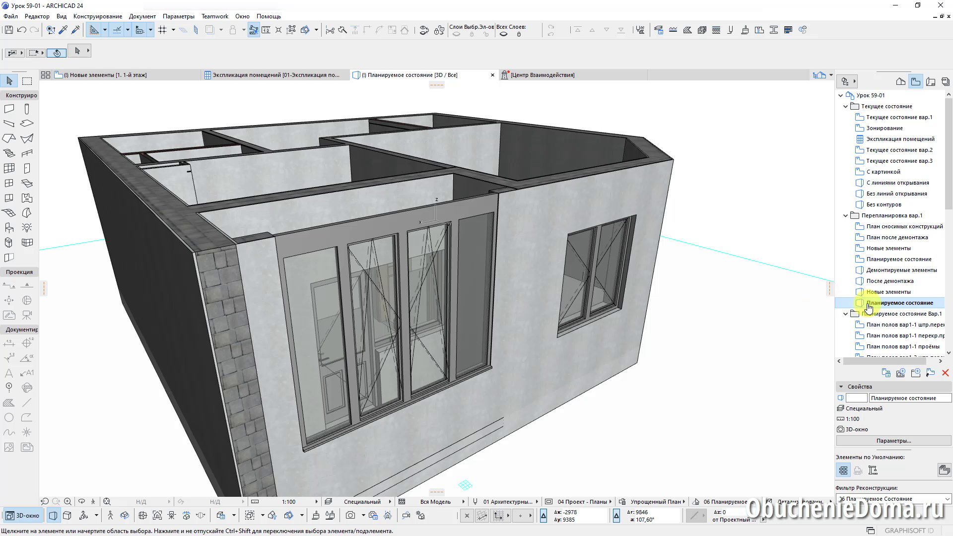 Дизайн интерьера в archicad