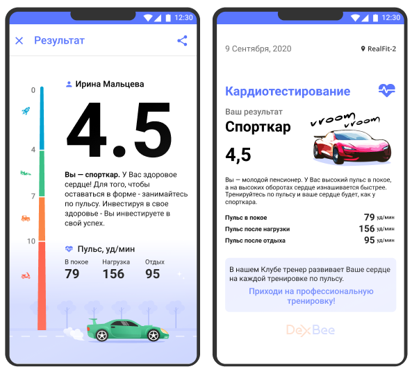 DexBee: фитнес-инвентарь нового поколения