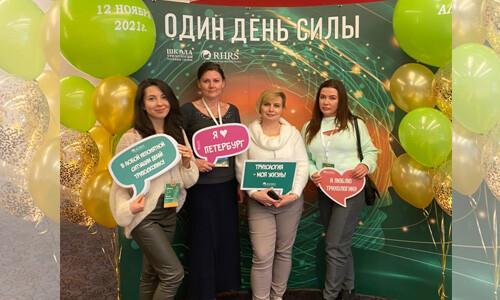 Гнёздная алопеция - врачи-трихологи клиники АМД Лаборатории приняли участие в конференции в Санкт-Петербурге.