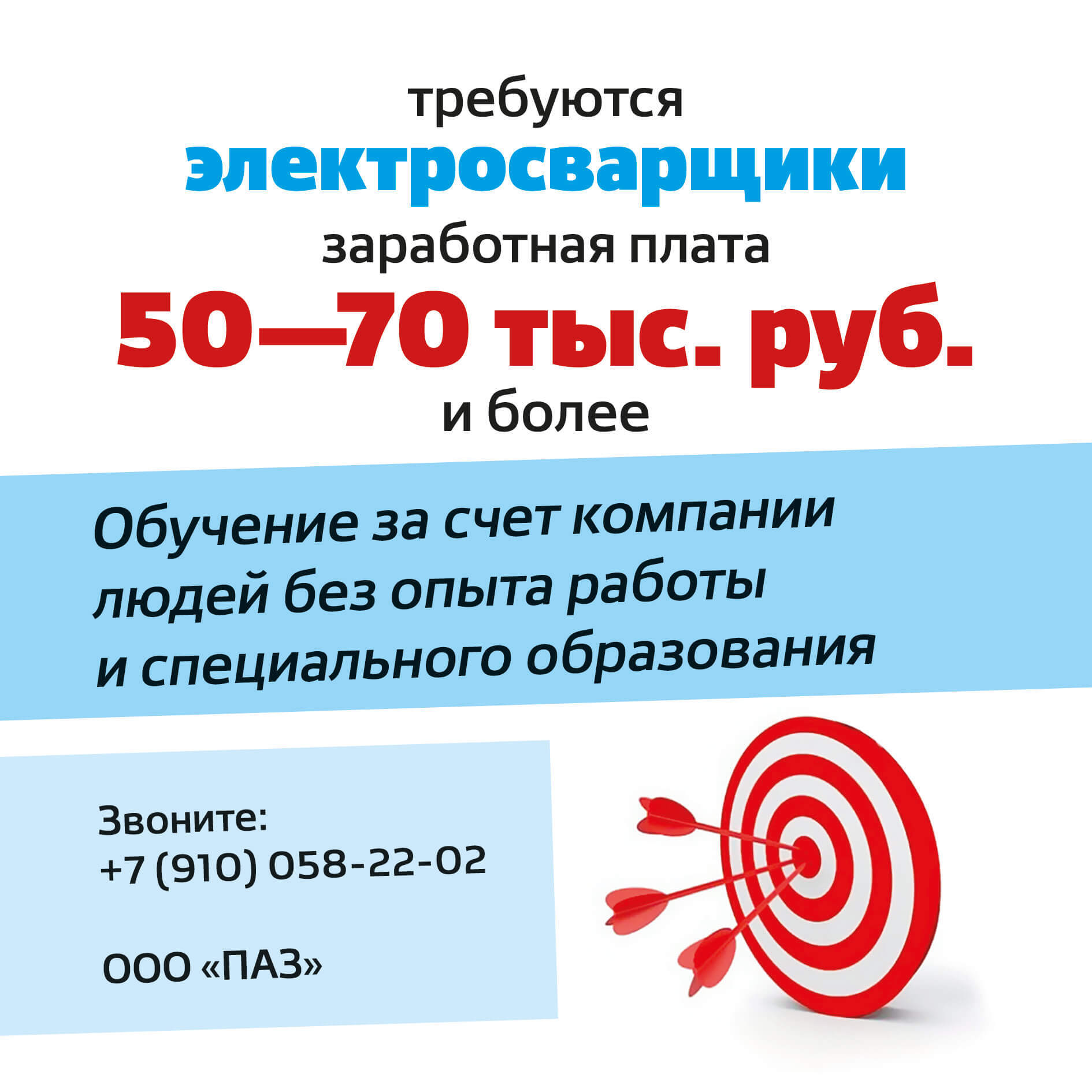 павловские объявления работа в павлово на оке вакансии для женщин (70) фото