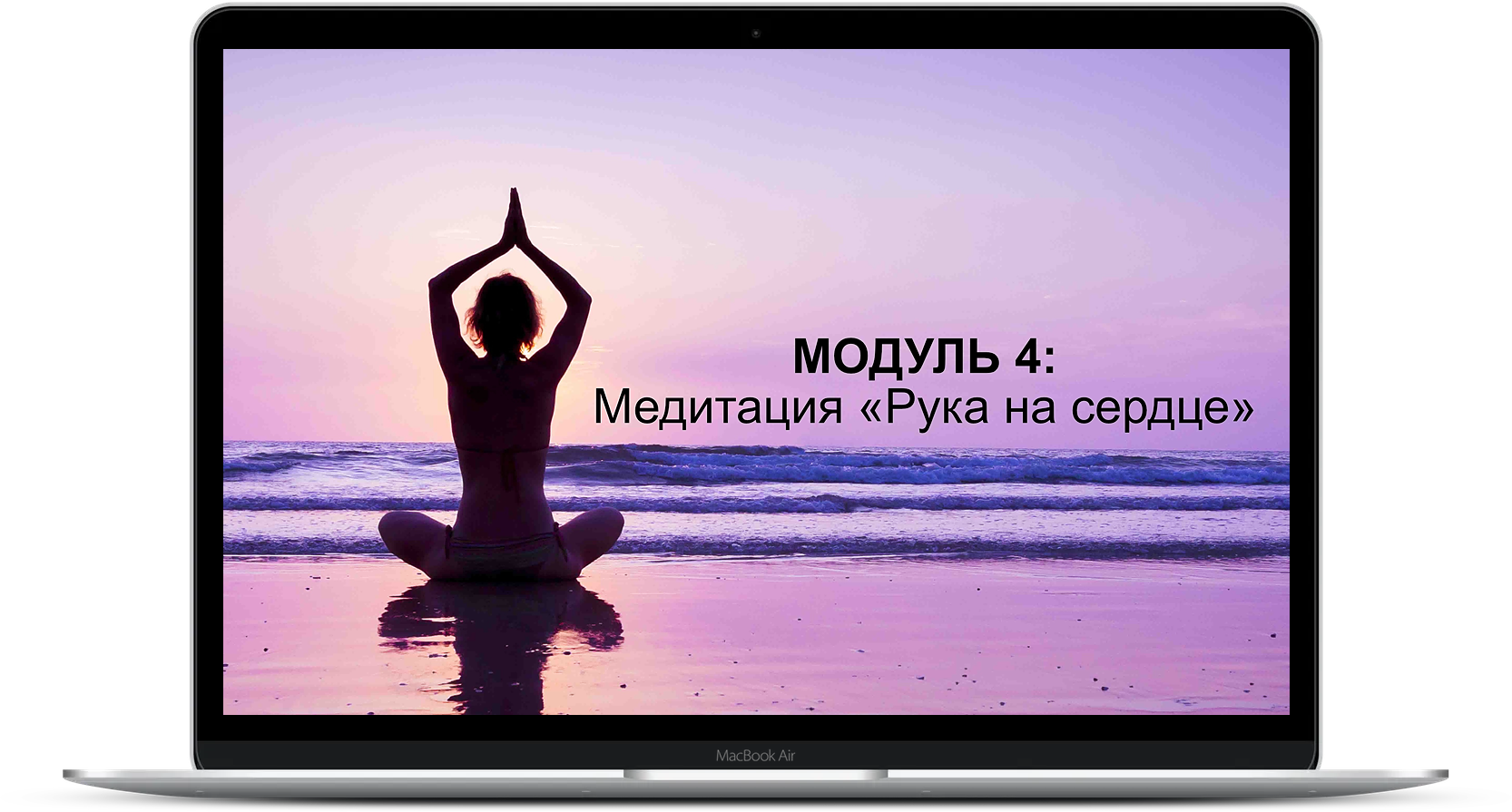 касина медитация. эпифиз аджна чакра. медитация на свечу тратака. иллюзии обман зрения. зрительные иллюзии.