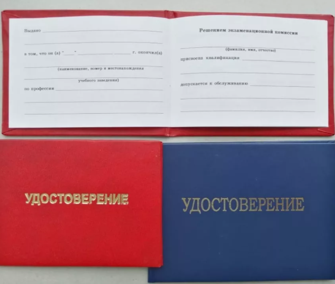 Ведущая компания по Промышленной безопасности