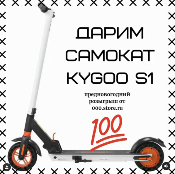 Windxpert электросамокат аккумулятор