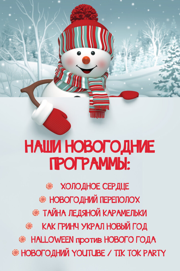 Карамельки Новый Год Карамельки Новый Год